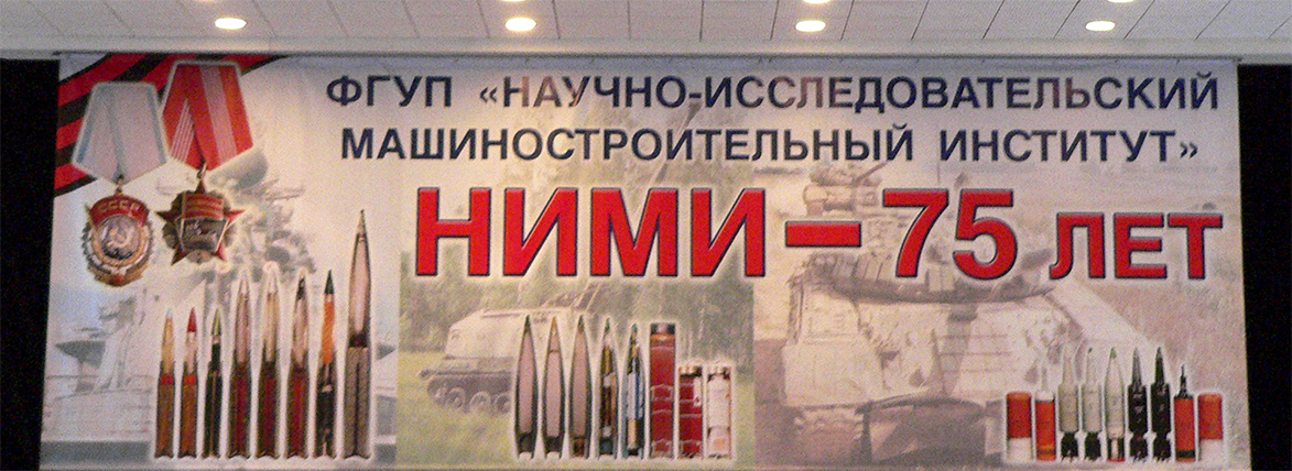 Реклама Москва Баннеры широкоформатные изготовление